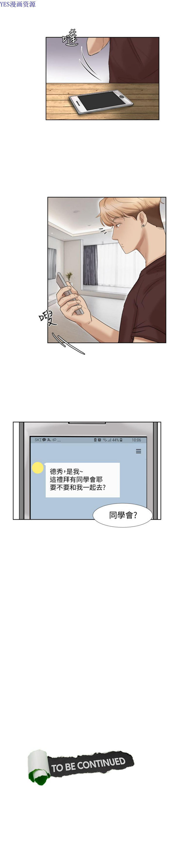 第 22 话 - 第27.jpg页