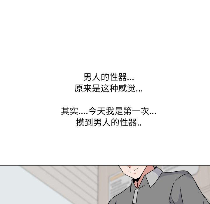 第11话 - 第55.jpg页