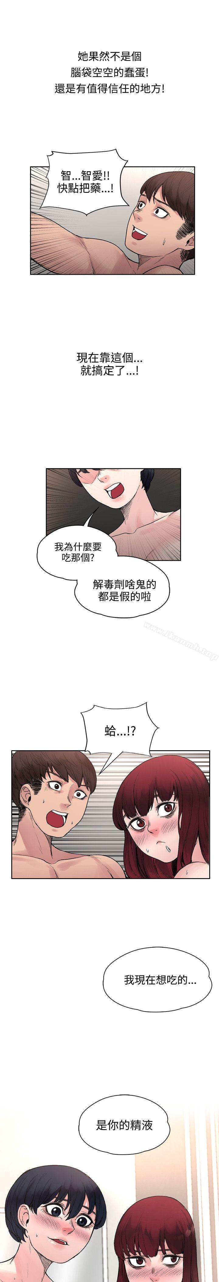 第17話 - 第21.jpg页