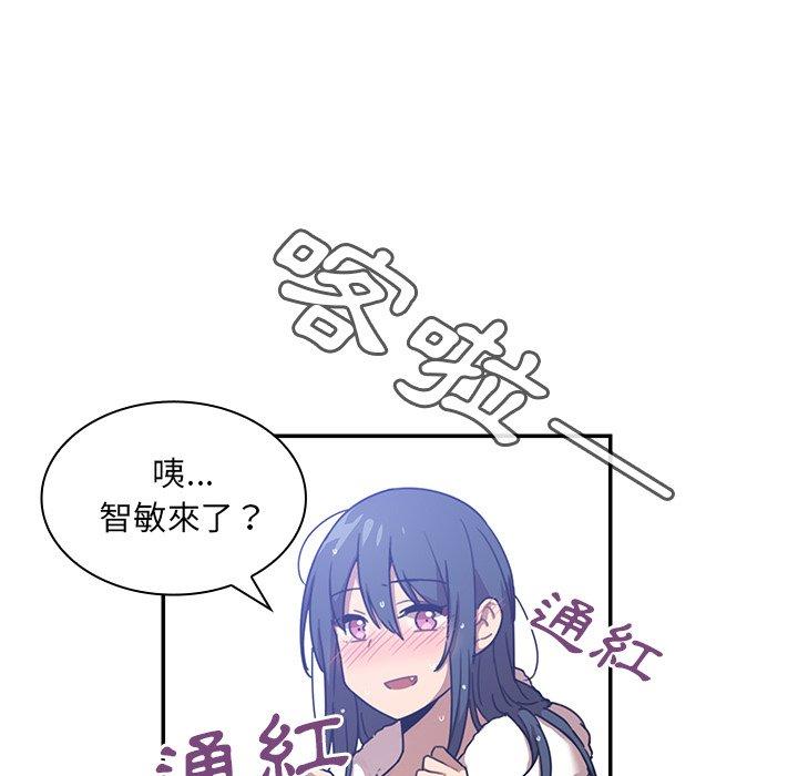 第11话 - 第52.jpg页