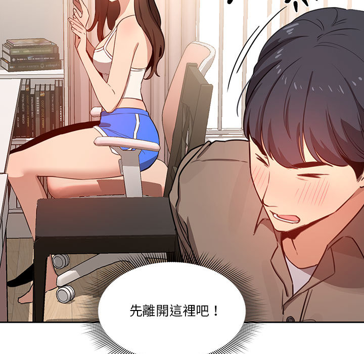 第2話 - 第17.jpg页