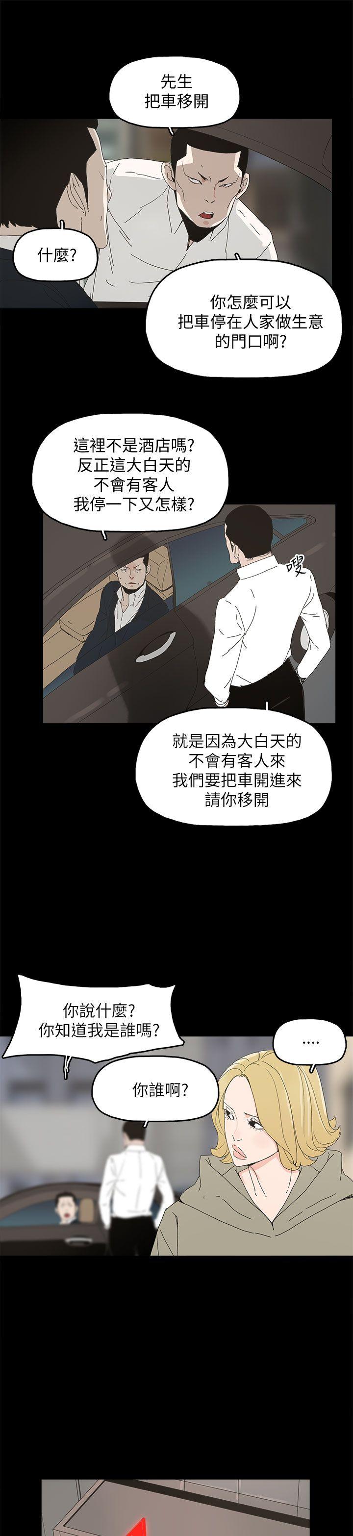 第 37 话 - 第14.jpg页