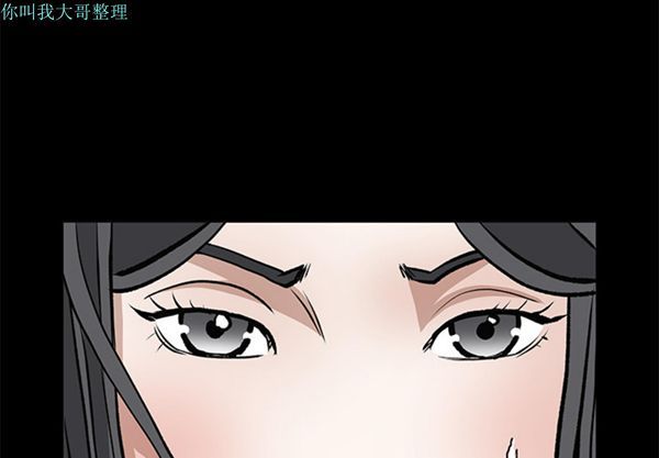 第 29 话 - 第4.jpg页