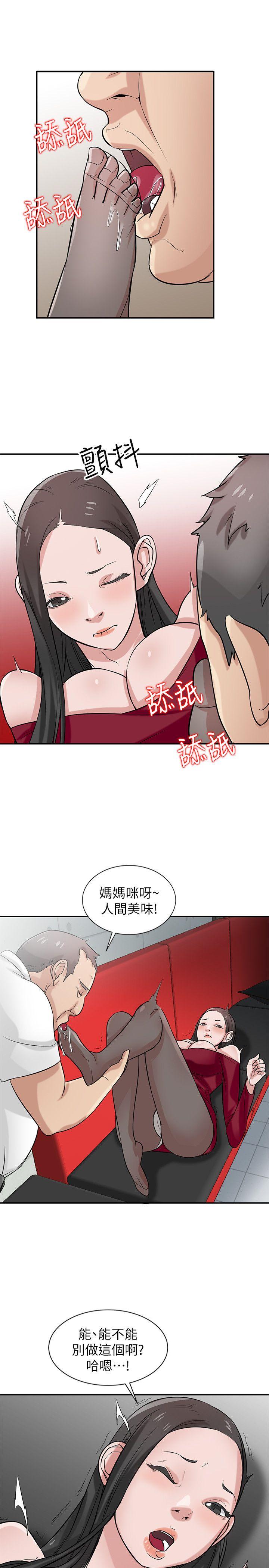 第20話-私底下的另一種生活 - 第14.jpg页