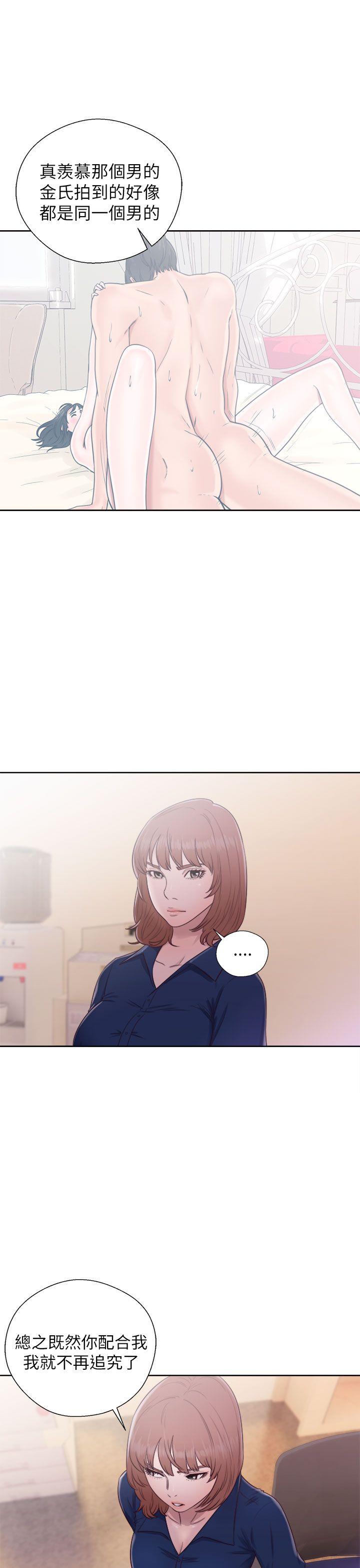 第46話 - 第17.jpg页