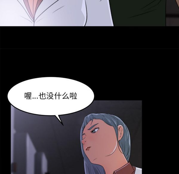 第 15 话 - 第31.jpg页