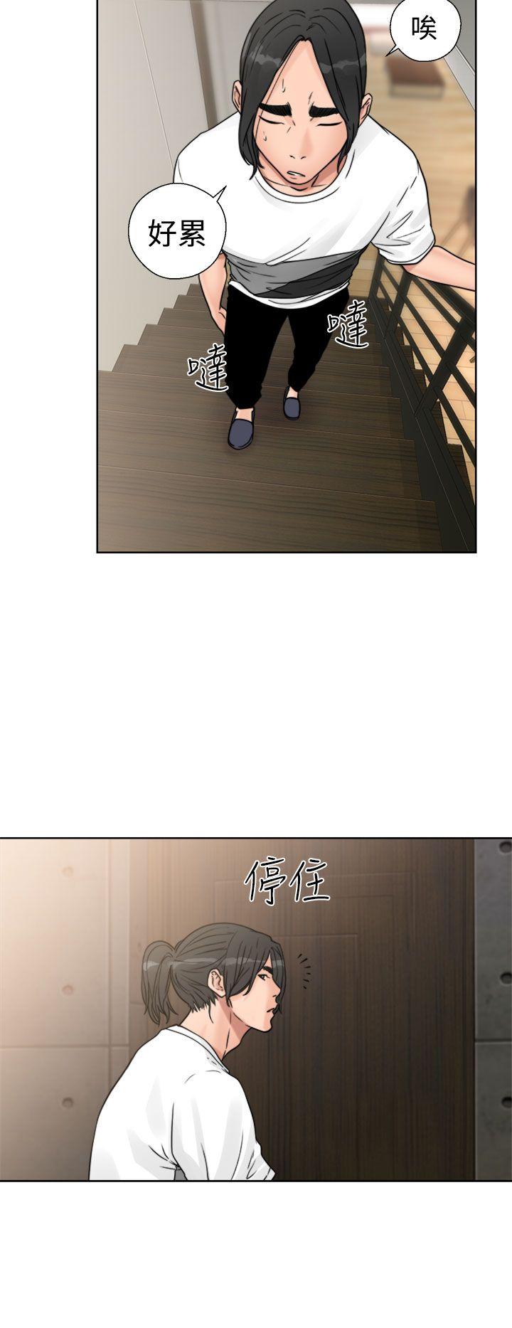 第15話 - 第18.jpg页