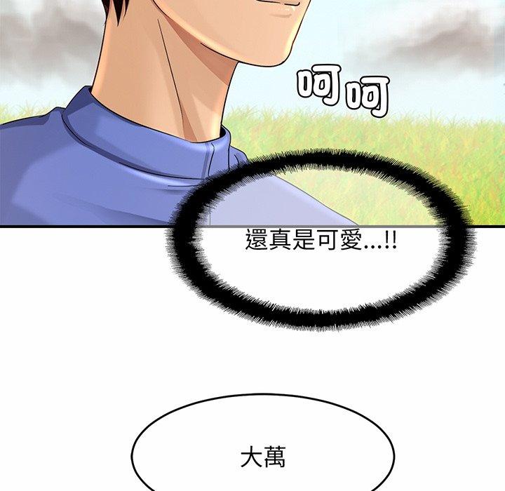 第3话 - 第177.jpg页