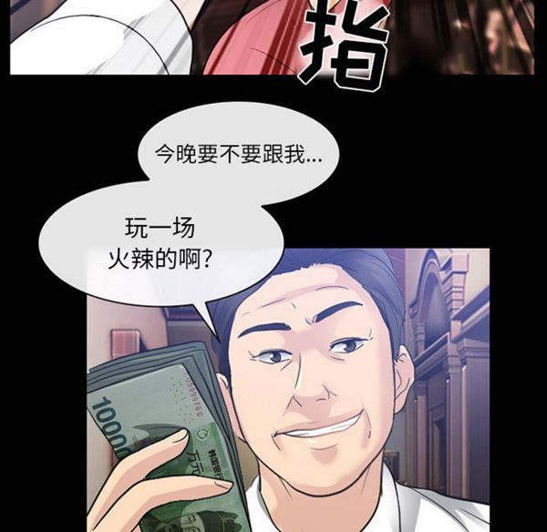第 24 话 - 第25.jpg页