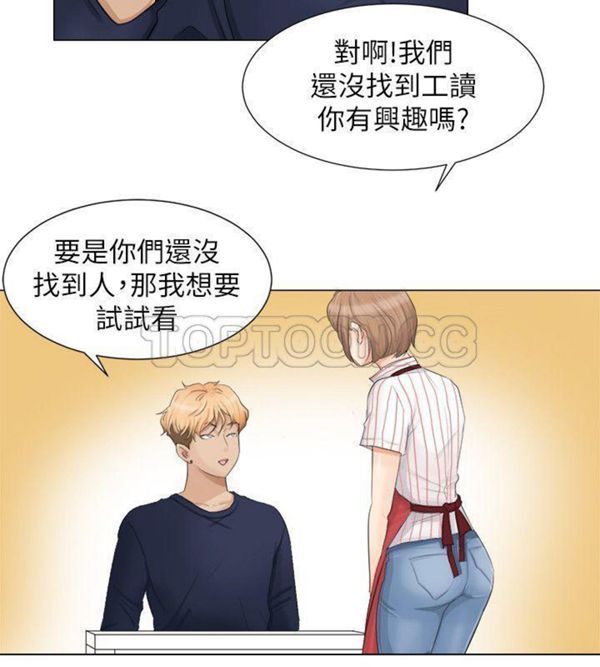 第 8 话 - 第8.jpg页