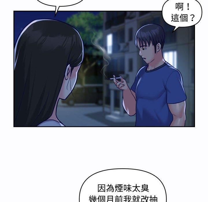 第23话 - 第60.jpg页