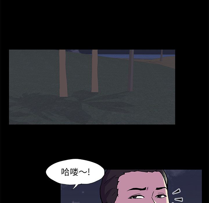 第80话 - 第7.jpg页