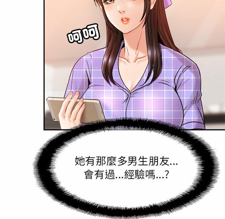 第12话 - 第69.jpg页