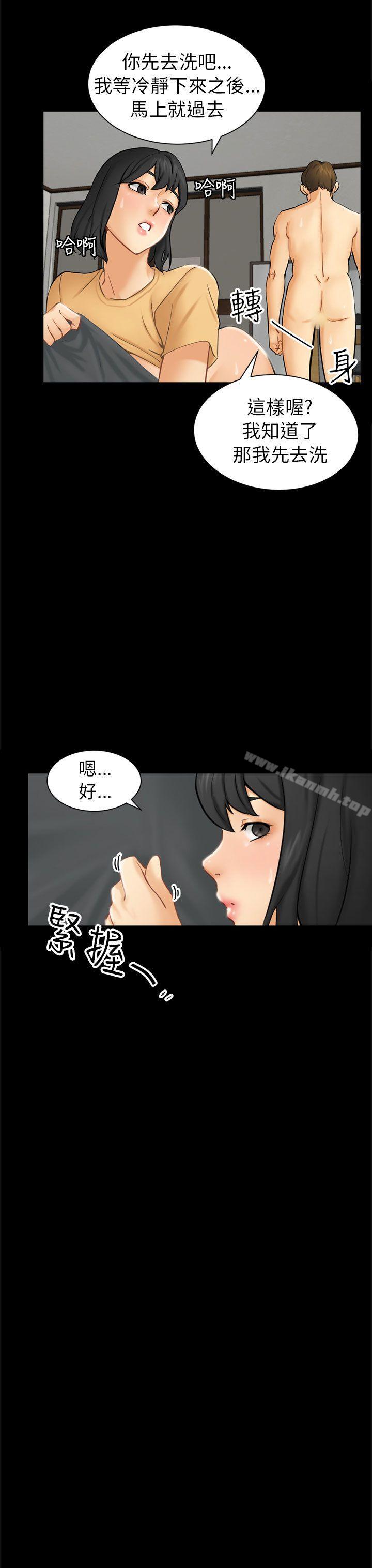 第2话 动摇 - 第35.jpg页