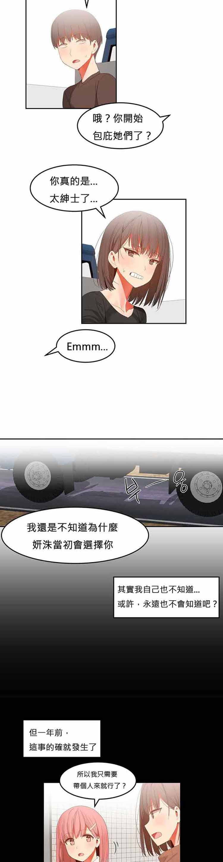 第 34 话 - 第14.jpg页