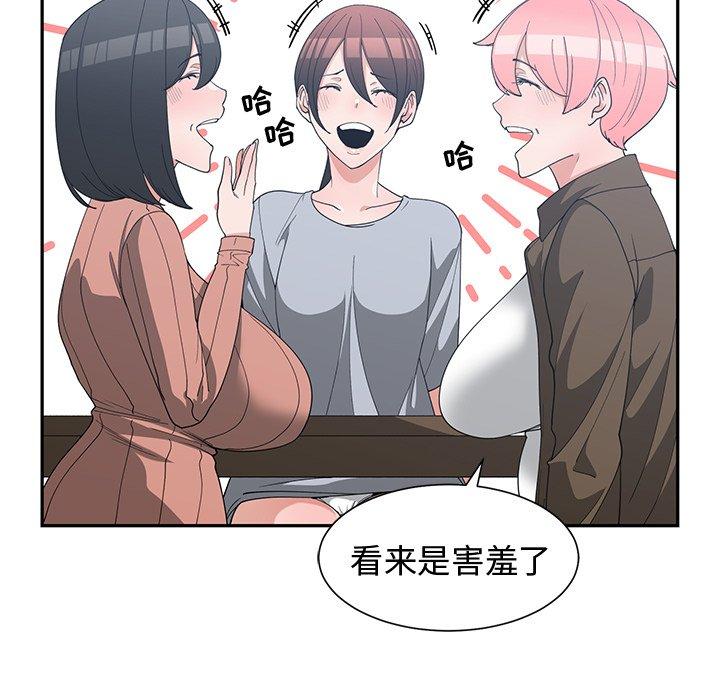 第 17 话 - 第79.jpg页
