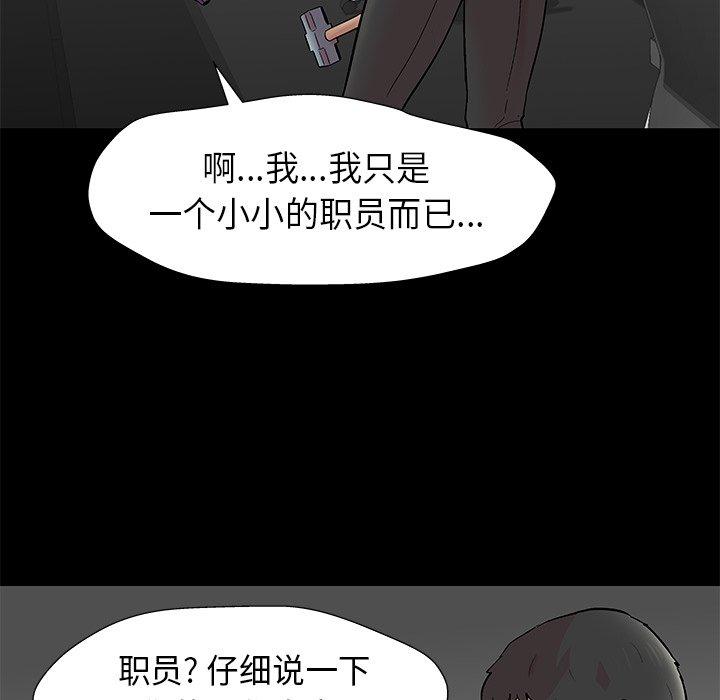 第159话 - 第24.jpg页