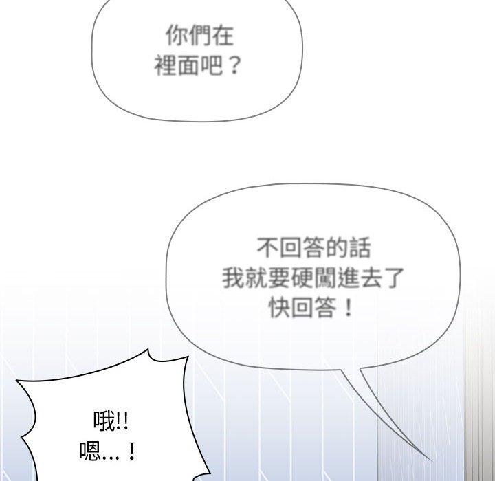 第49话 - 第92.jpg页