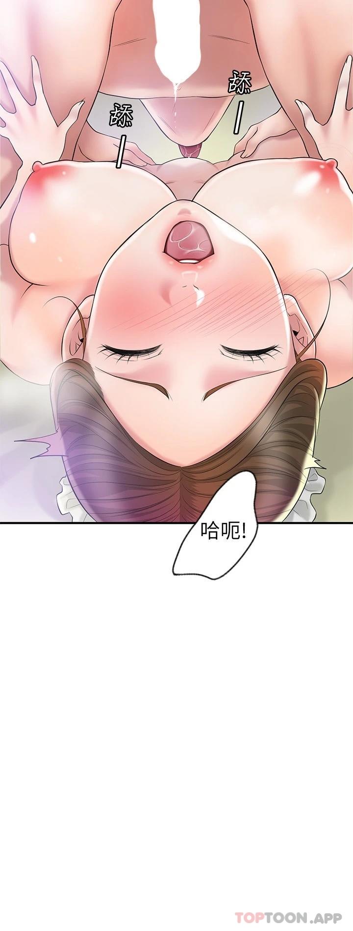 第77话-女婿房中的陌生女子呻吟 - 第14.jpg页