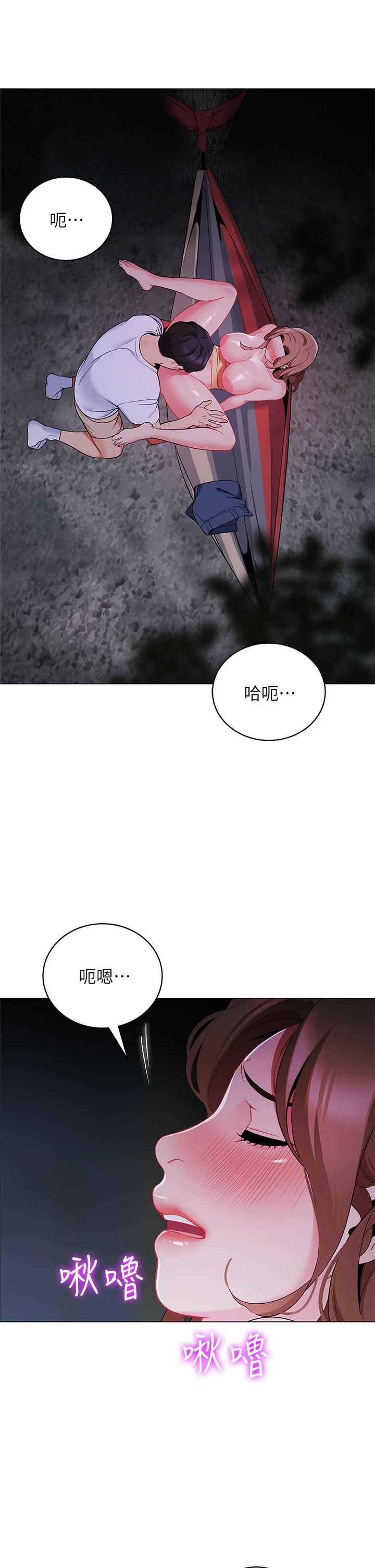 第26話-刺激人夫性慾 - 第26.jpg页