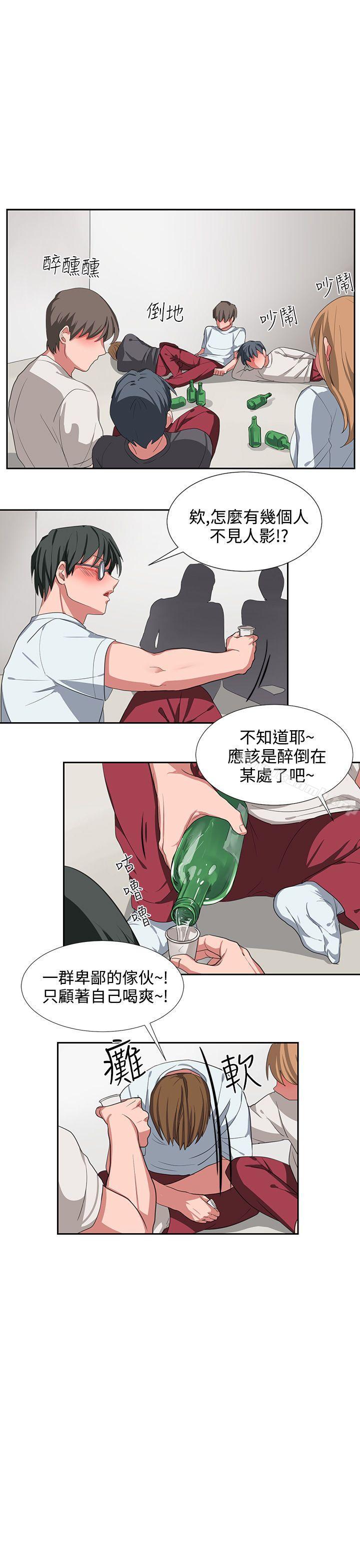 第3话 - 第15.jpg页