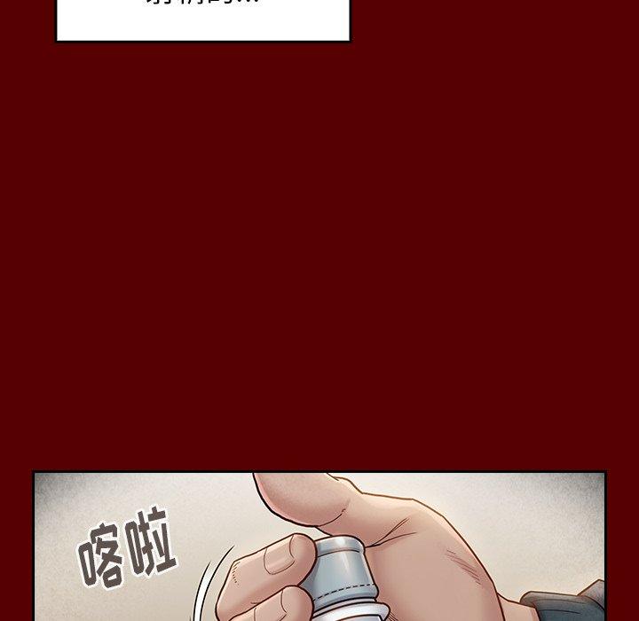 第27话 - 第121.jpg页