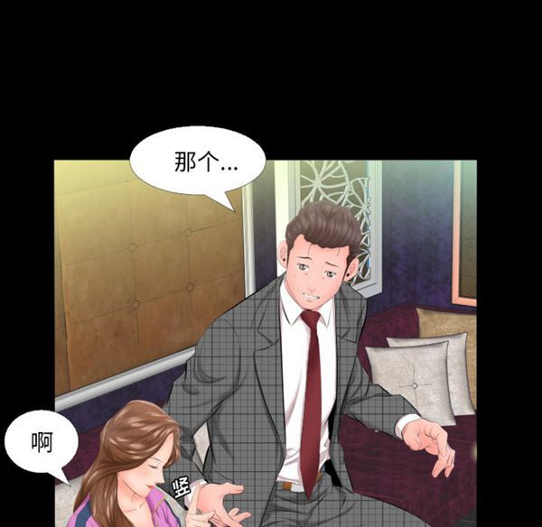 第 6 话 - 第26.jpg页