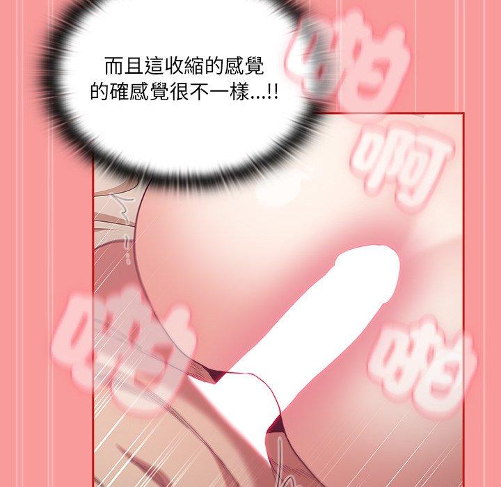 第55话 - 第123.jpg页