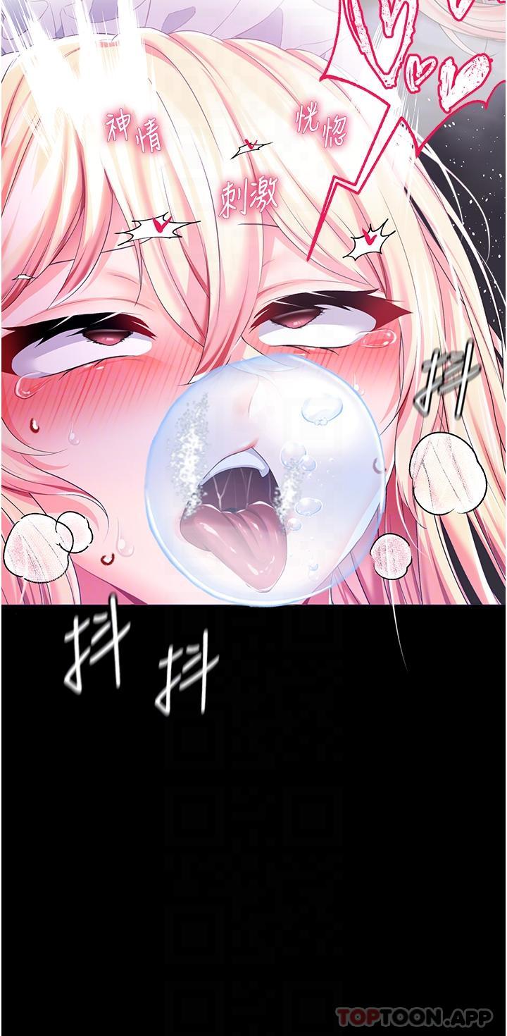 第43话-两个洞一起蹂躏 - 第25.jpg页