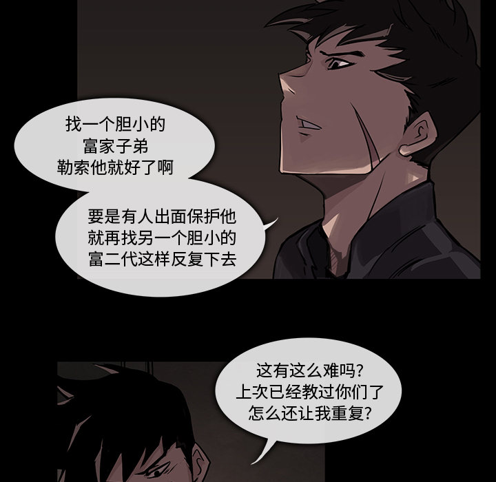 第 1 话 - 第25.jpg页