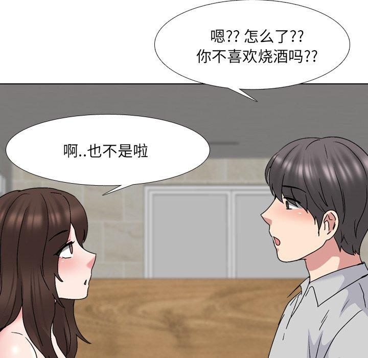 第33话 - 第49.jpg页