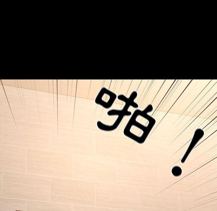 第10話 - 第122.jpg页