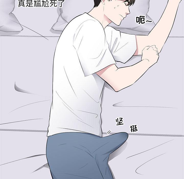 第 2 话 - 第17.jpg页