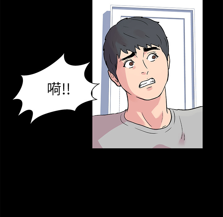 第22话 - 第8.jpg页