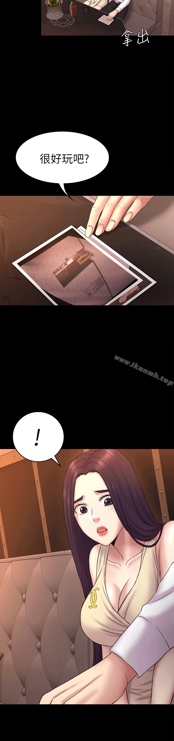 第54話-強慕選擇藍天的原因 - 第27.jpg页