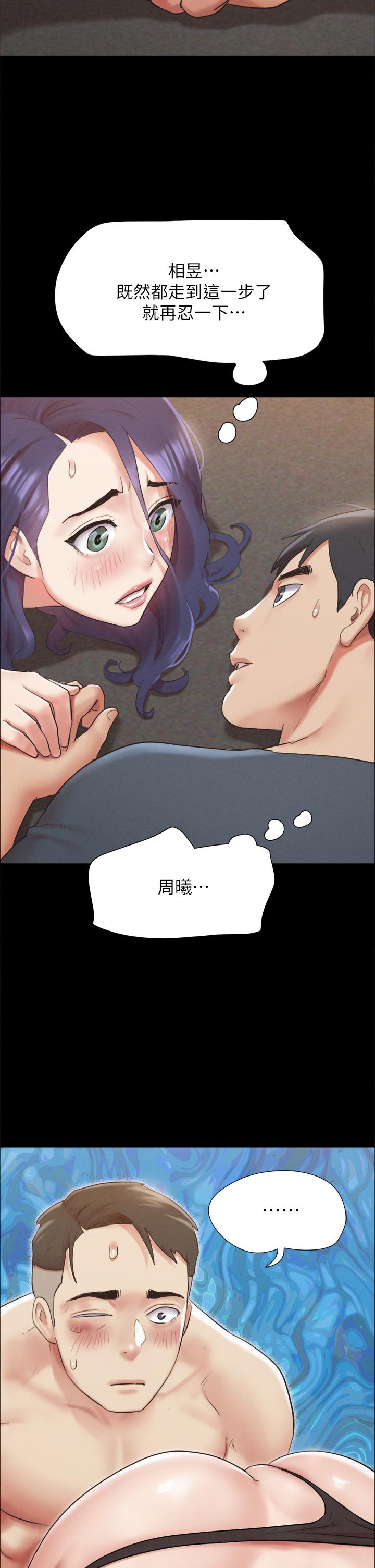 第150話-比韶恩還讚的鮑魚 - 第13.jpg页