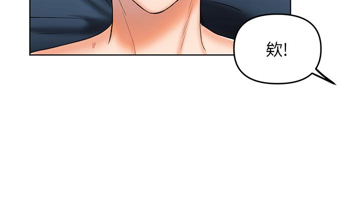 第1話-那個女孩長大了 - 第70.jpg页