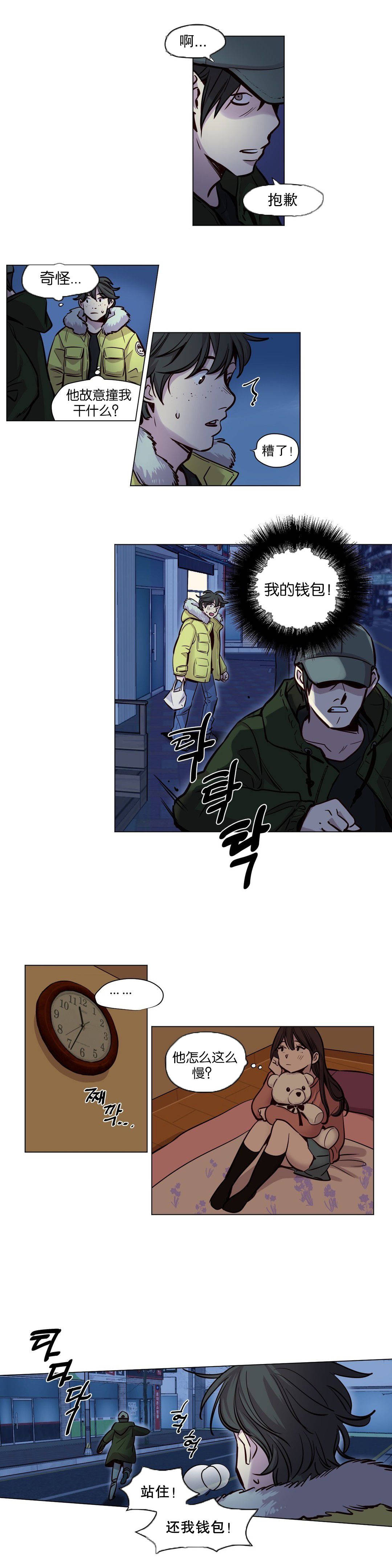 第52章 - 第9.jpg页