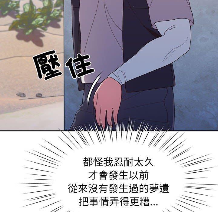 第2话 - 第101.jpg页