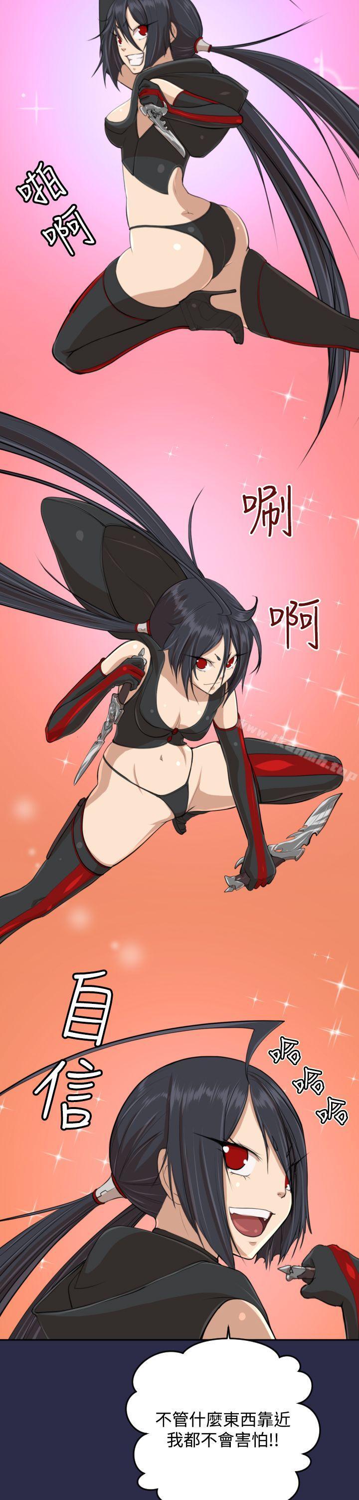 第32话 - 第11.jpg页
