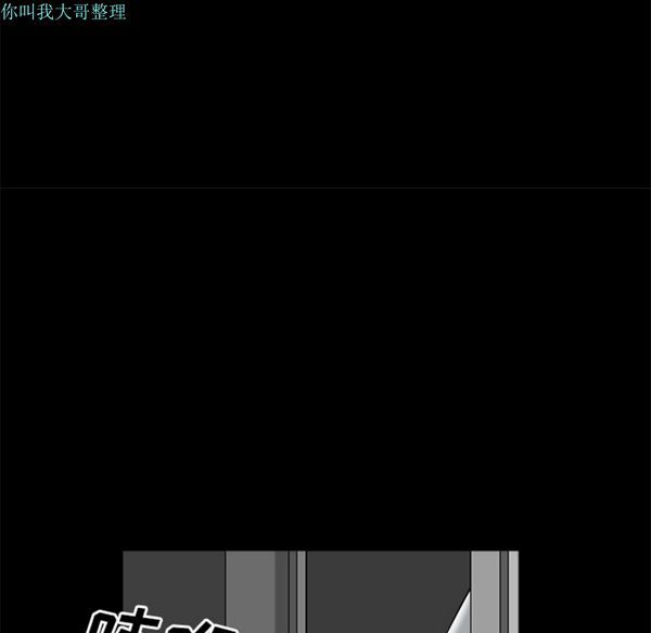 第 8 话 - 第21.jpg页