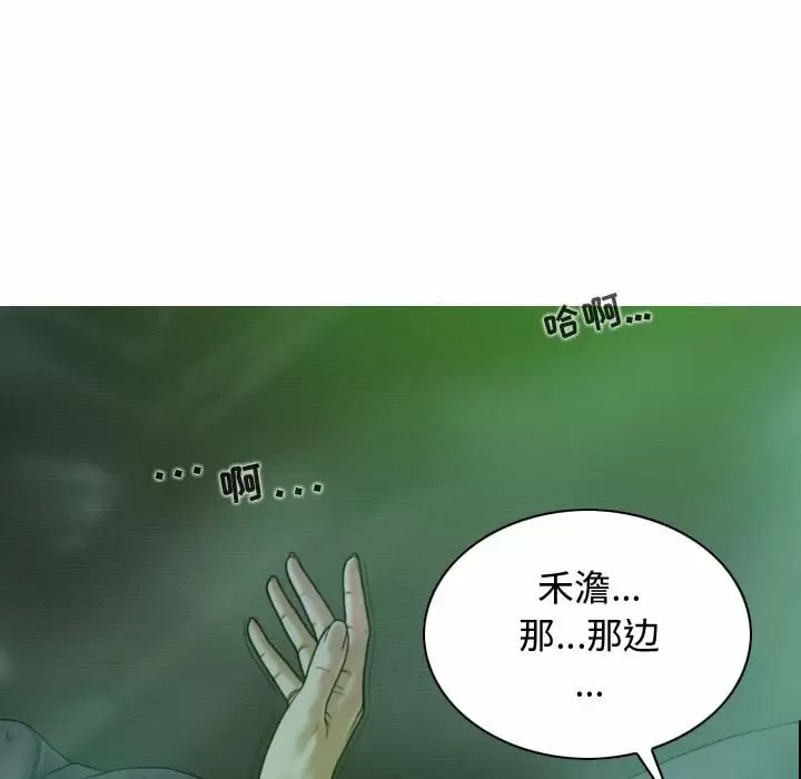 第11話 - 第117.jpg页