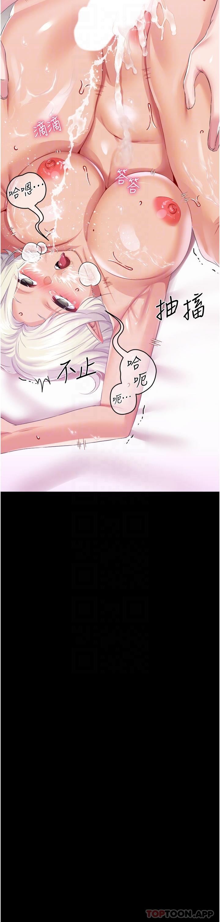 第41话-我专属的洩慾母狗 - 第28.jpg页