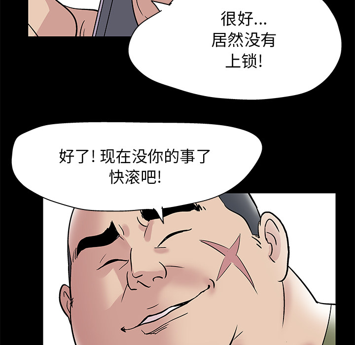 第42话 - 第22.jpg页