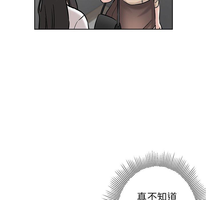 第 19 话 - 第31.jpg页