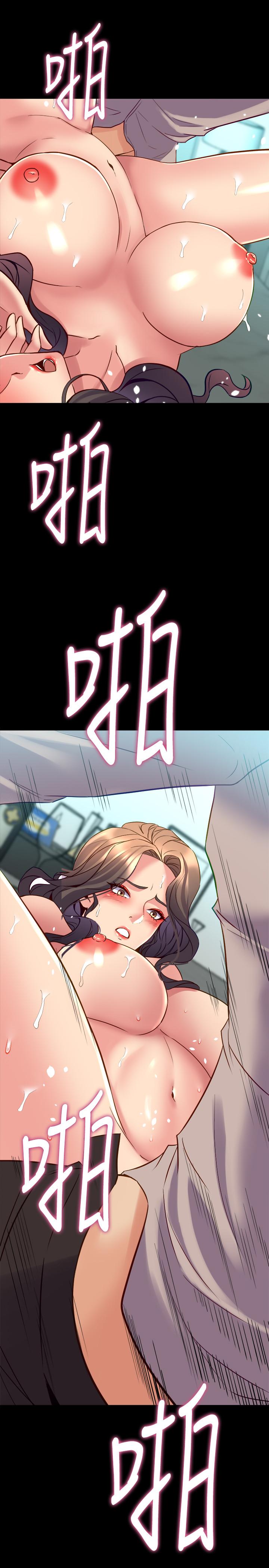 第34话 我的身体好像怪怪的… - 第1.jpg页