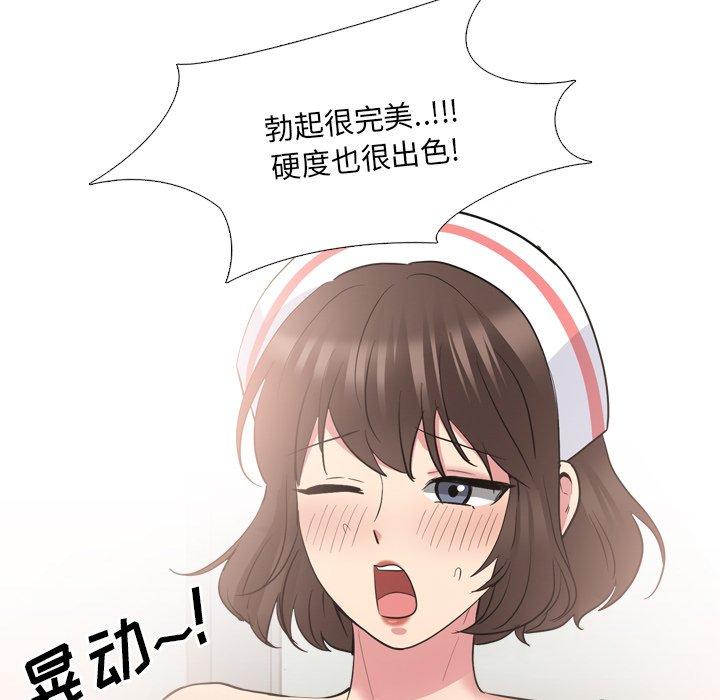 第41话 - 第75.jpg页