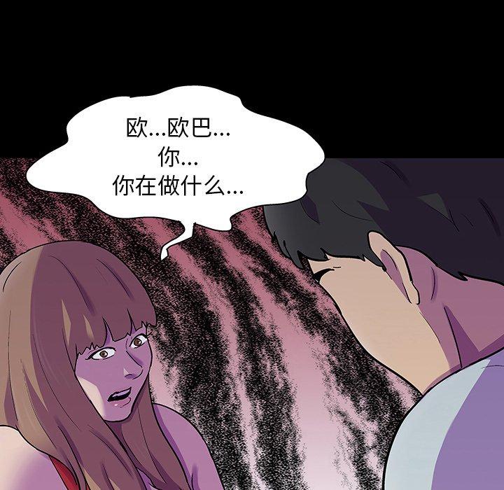 第120话 - 第42.jpg页