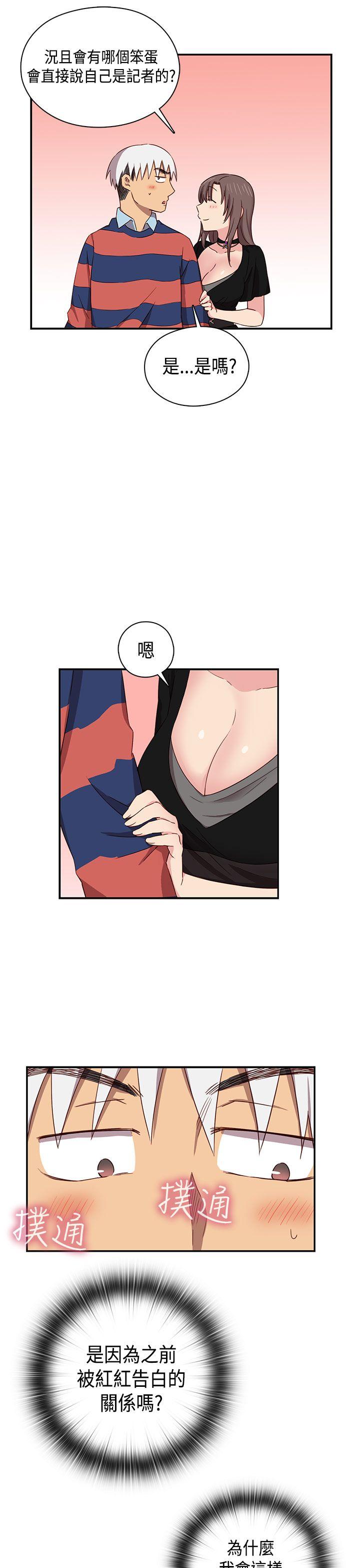 第 36 话 - 第10.jpg页