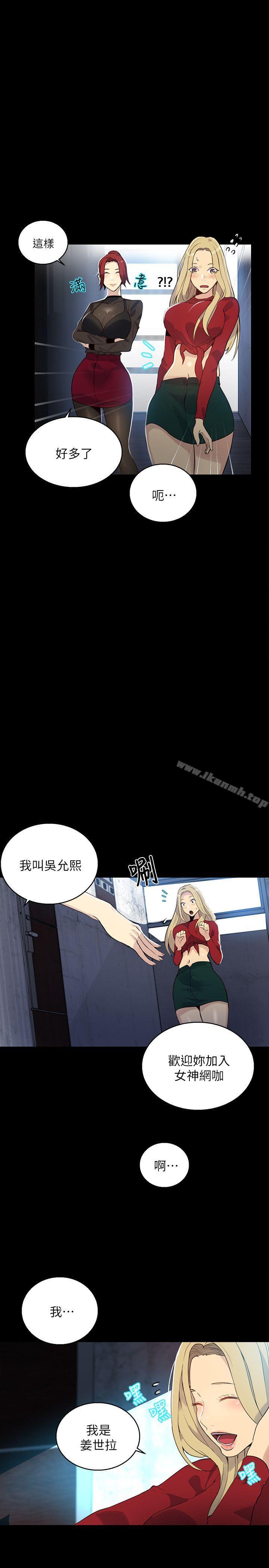 第56话 - 第7.jpg页